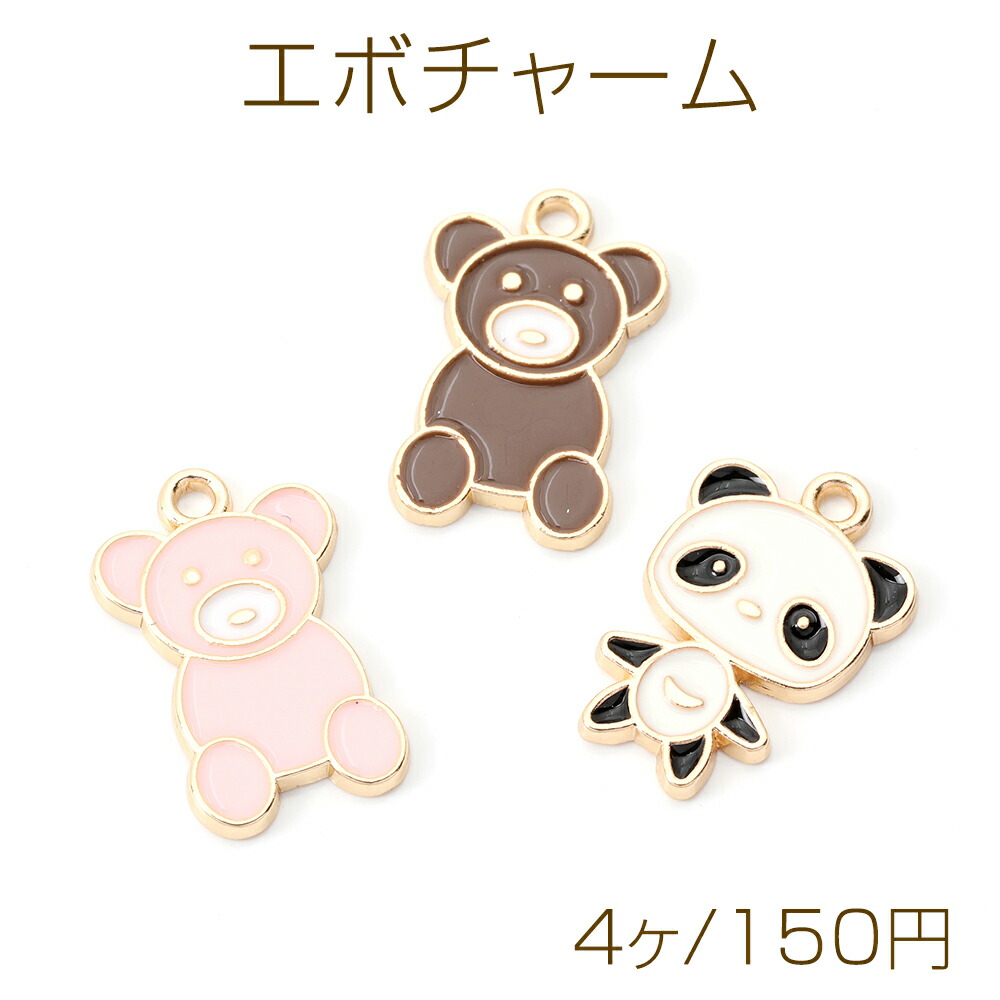 チャーム 紫陽花 No.2 2カン ホワイト/G – 貴和製作所オンライン