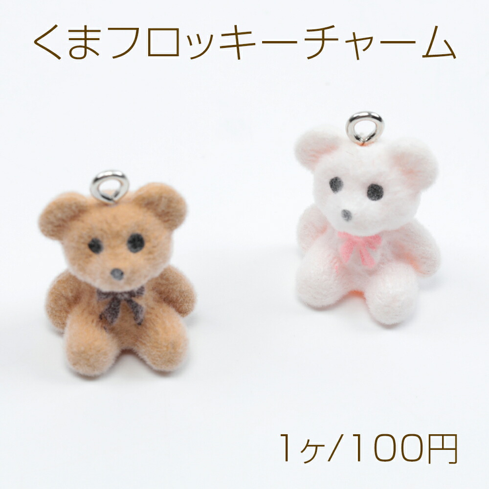 くまページ Amazon.co.jp: グリーティングライフ シック くるまフセン クマ