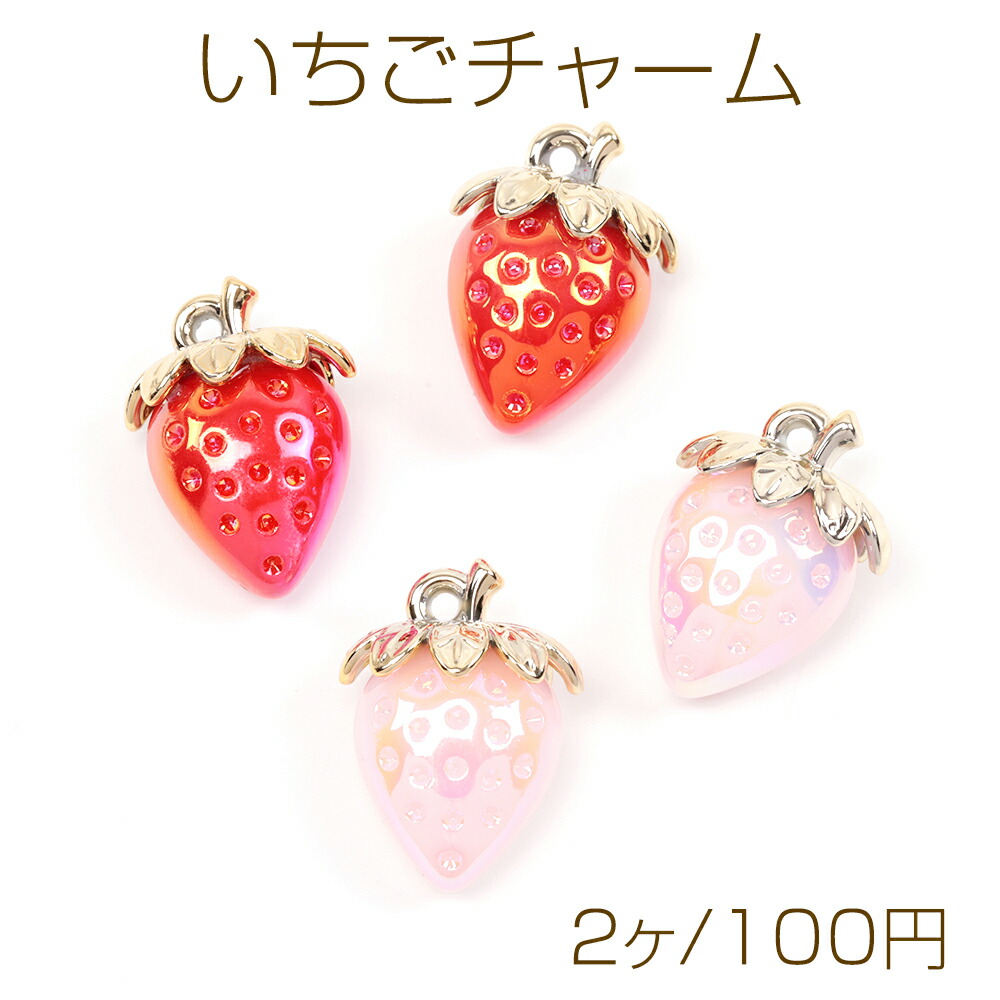 いちごパフェ☆様✨ハンドメイドハートチャームタッセル　ハート部分約8×5cm 楽天市場】ハートチャーム ぷっくりハートチャーム はーと