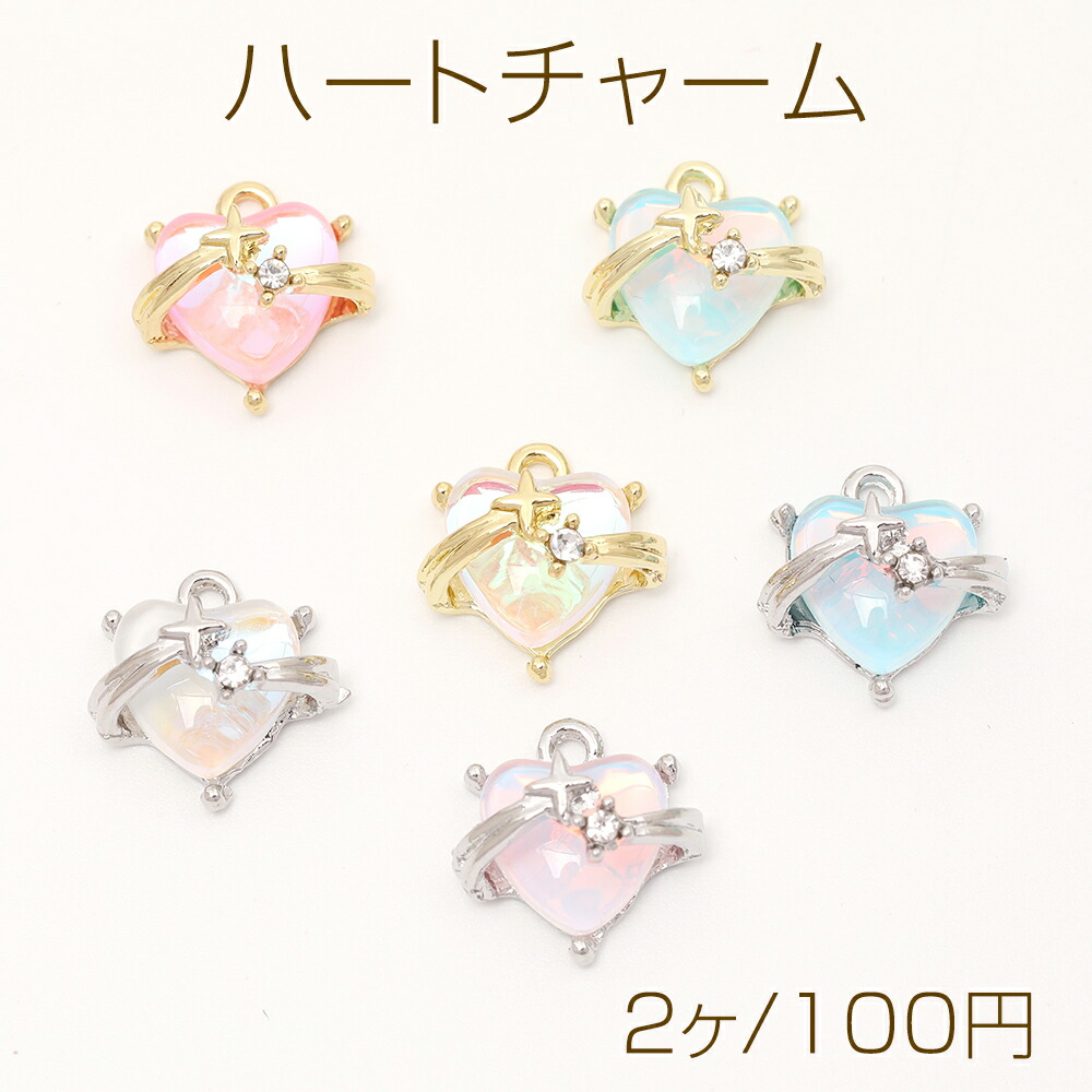 楽天市場】ハートチャーム ぷっくりハートチャーム はーとチャーム
