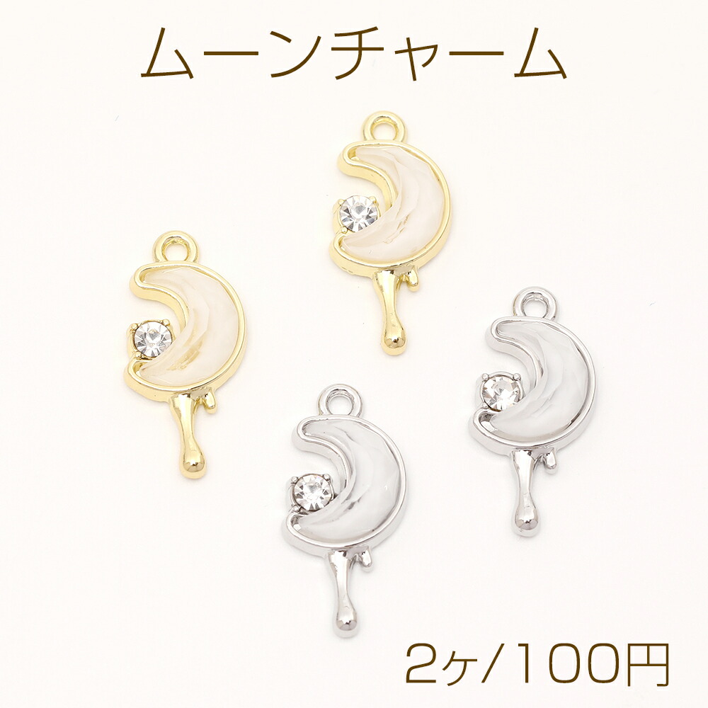 レッドムーン　羽根と円形チャーム アクセサリー 71xhGWRDUZL._UF350,350_QL80_.jpg