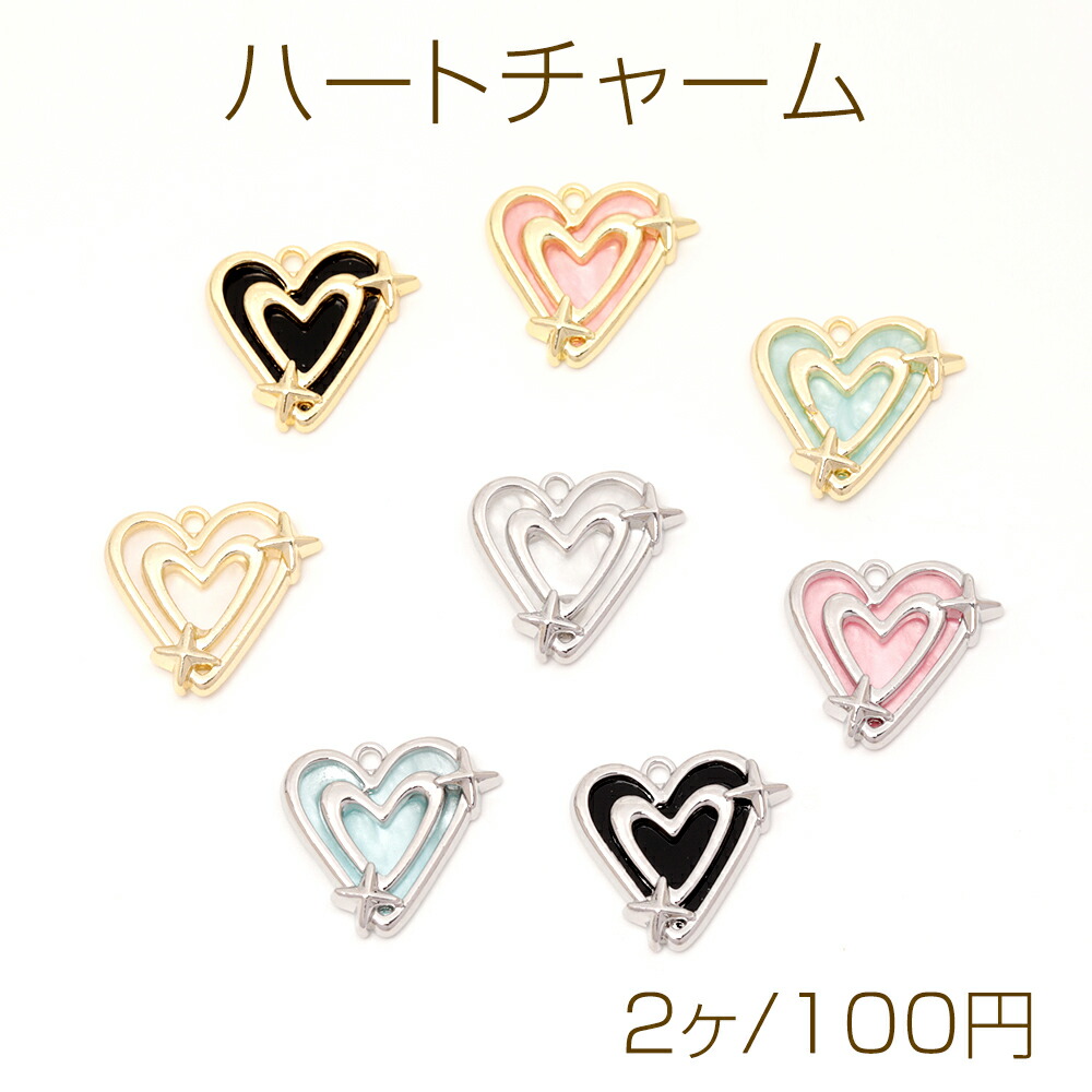 楽天市場】樹脂チャーム ハート型 ペンダント 約35×36mm （2ヶ