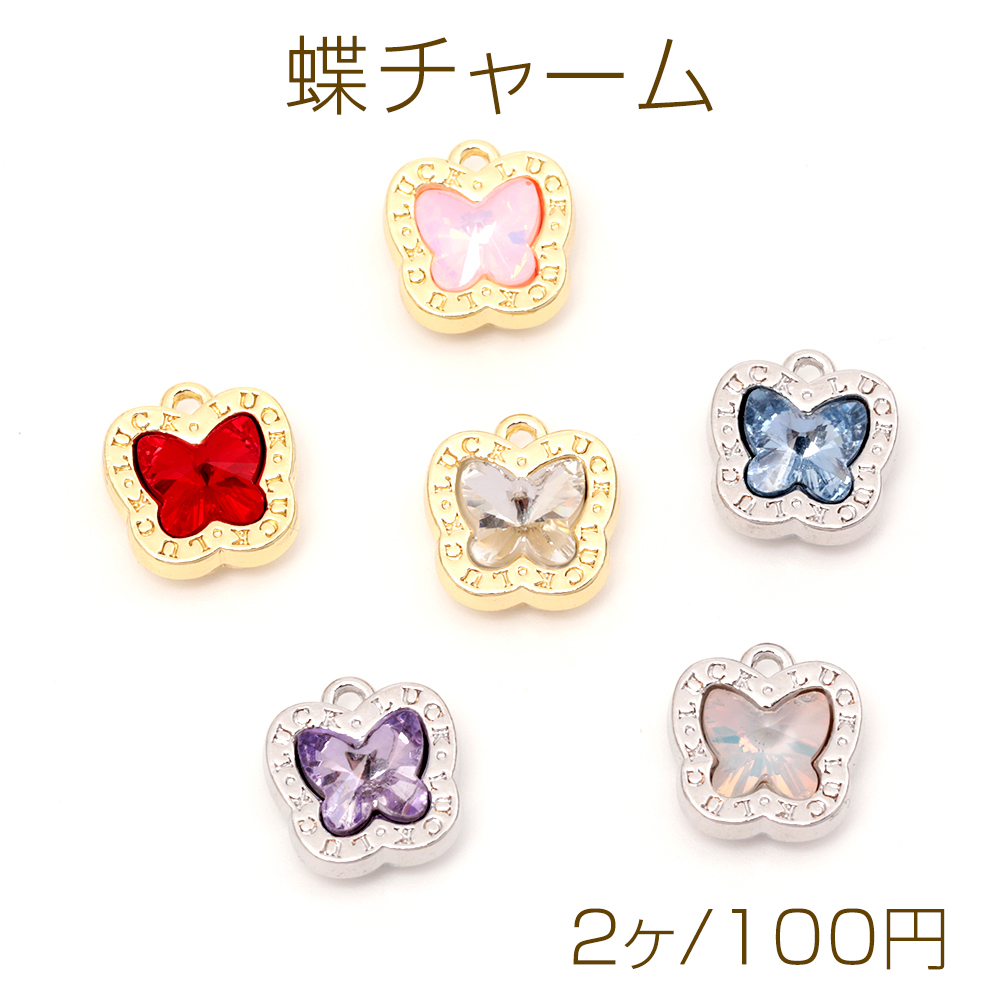 メグえもん様お取り置き ぷっくりミニハートチャーム　6点セット 楽天市場】ぷっくり ハート チャームの通販