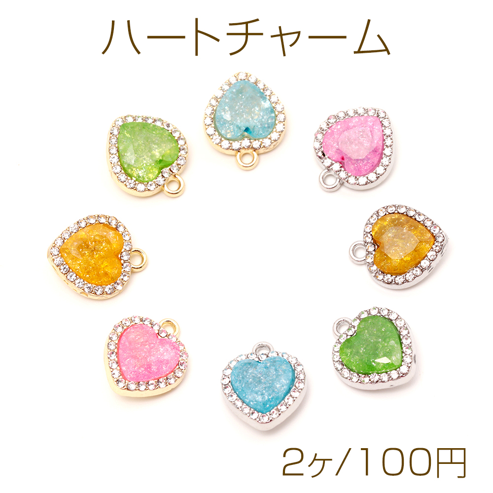 楽天市場】ガラスチャーム ハート型カット 1穴 10mm : ROSSO小倉