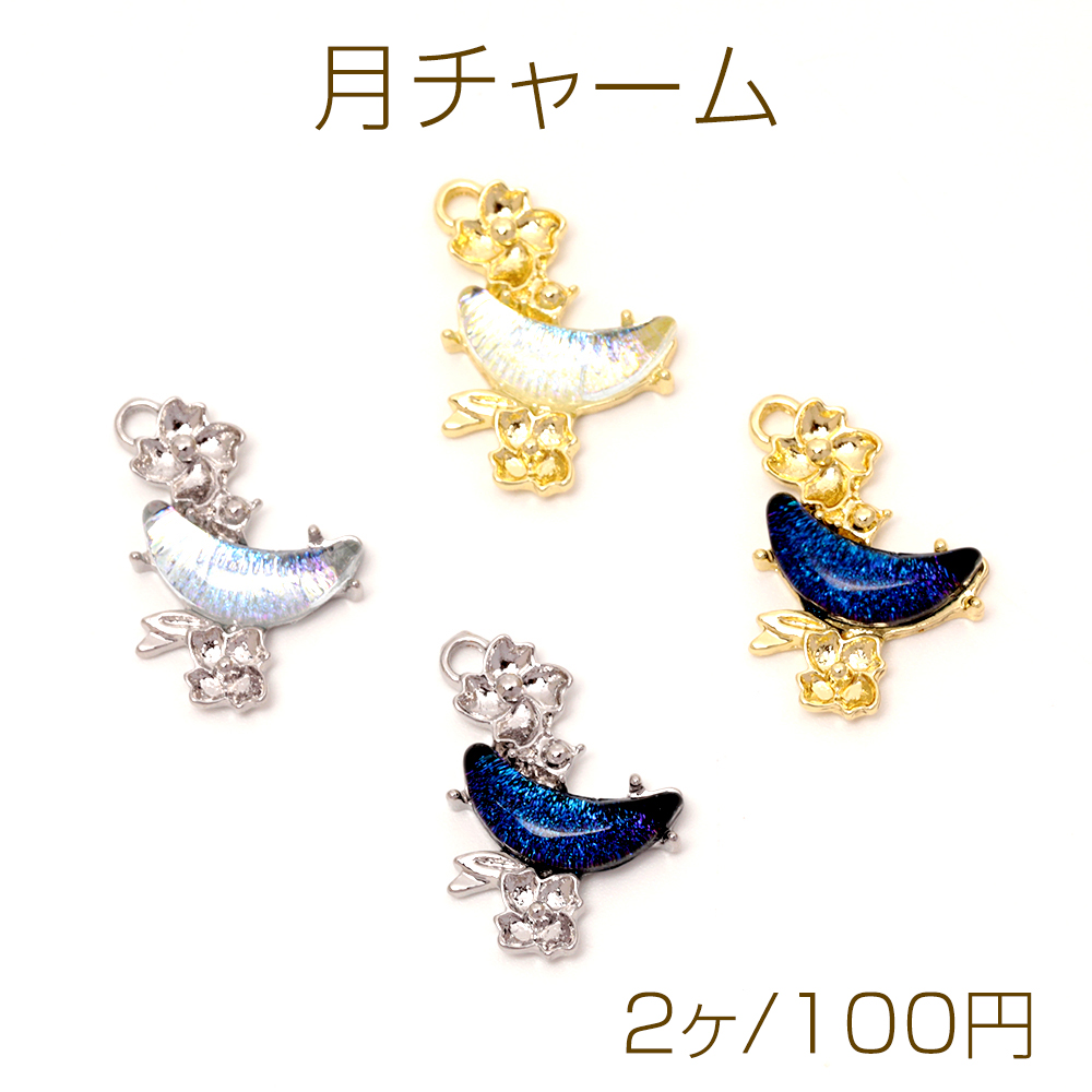 【ミーコ】赤のリボンチャーム10個他 240215200213_0.jpg
