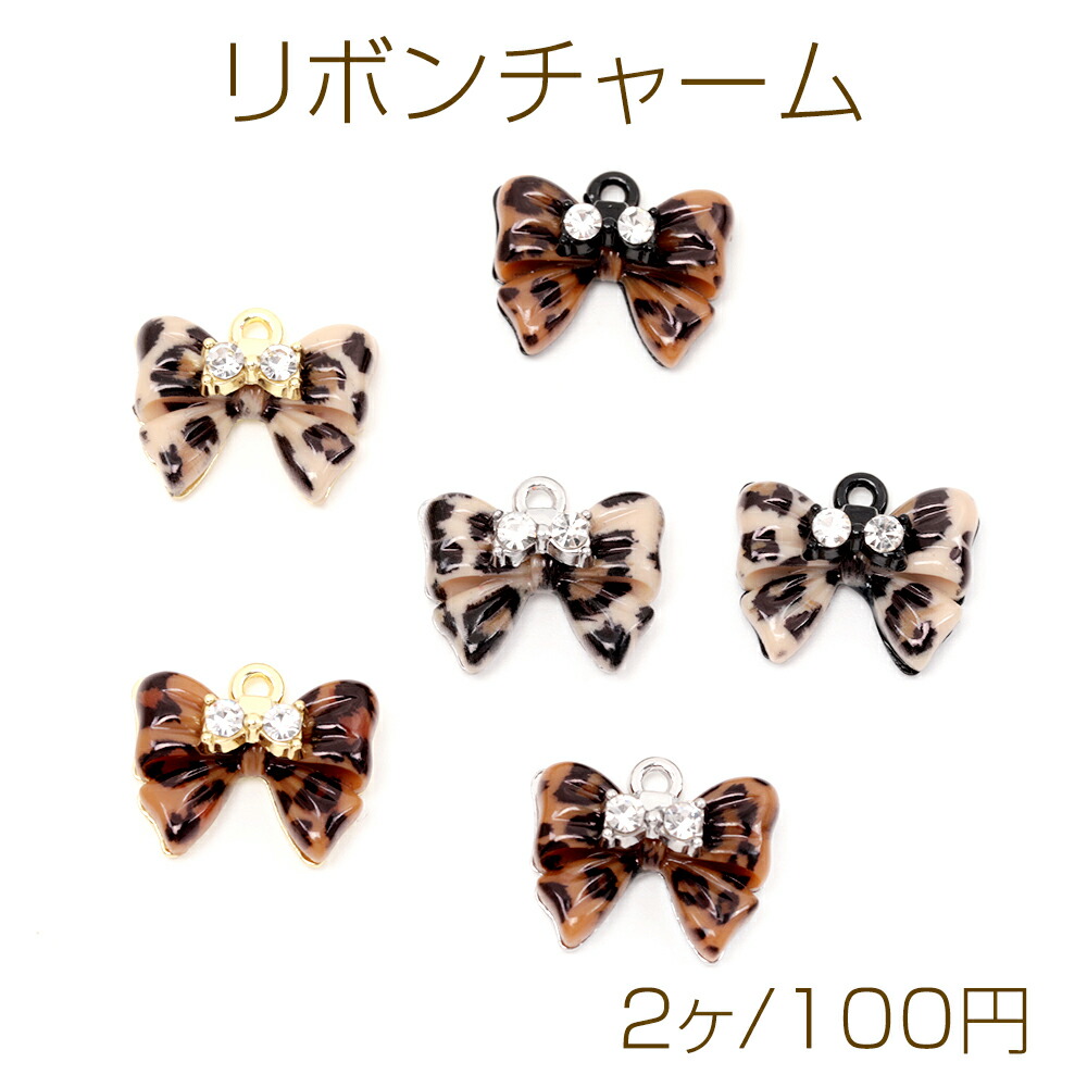 メグえもん様お取り置き ぷっくりミニハートチャーム　6点セット m14194_1.jpg