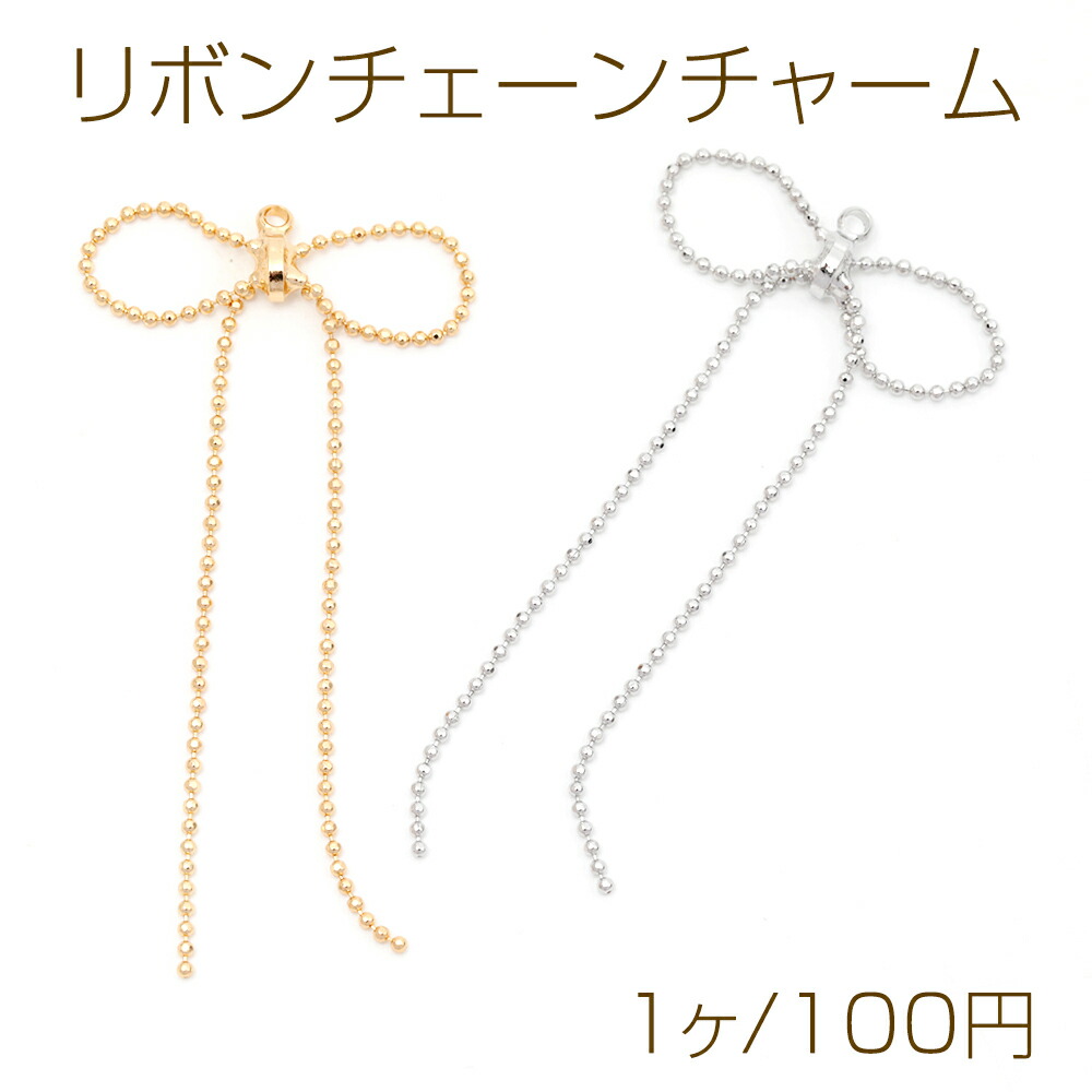 楽天市場】パールチャーム リボン : ROSSO小倉 楽天市場店