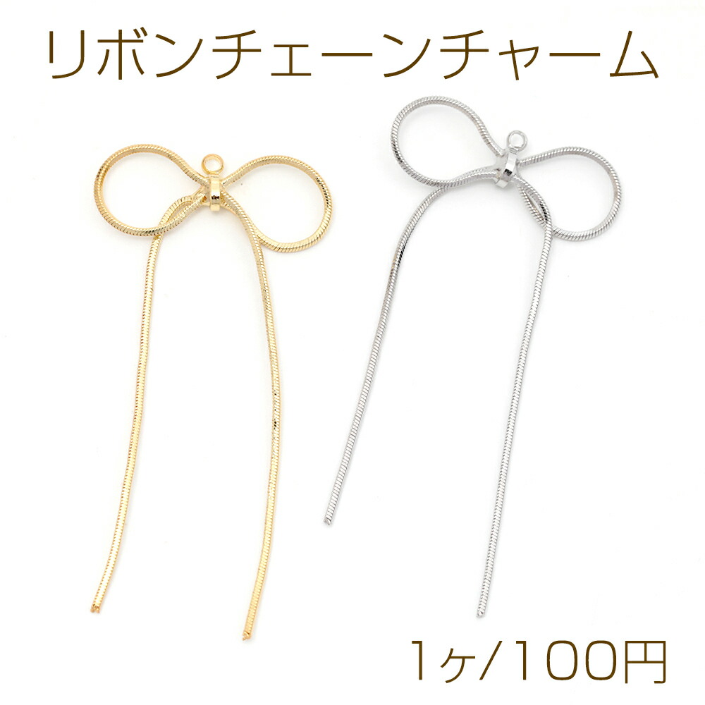 楽天市場】パールチャーム リボン : ROSSO小倉 楽天市場店