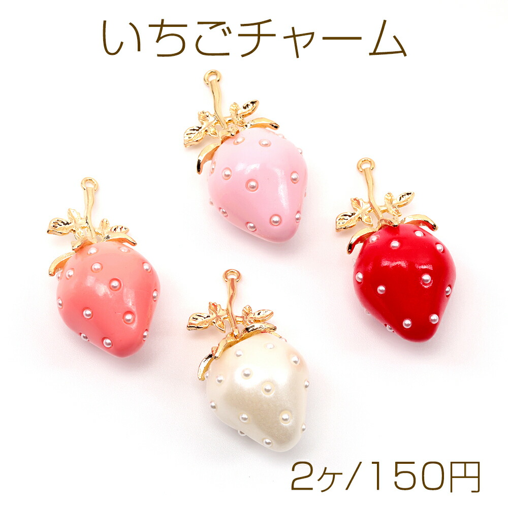 楽天市場】ミニクリップ アクリル製 いちご 苺 フルーツ 可愛い ヘア