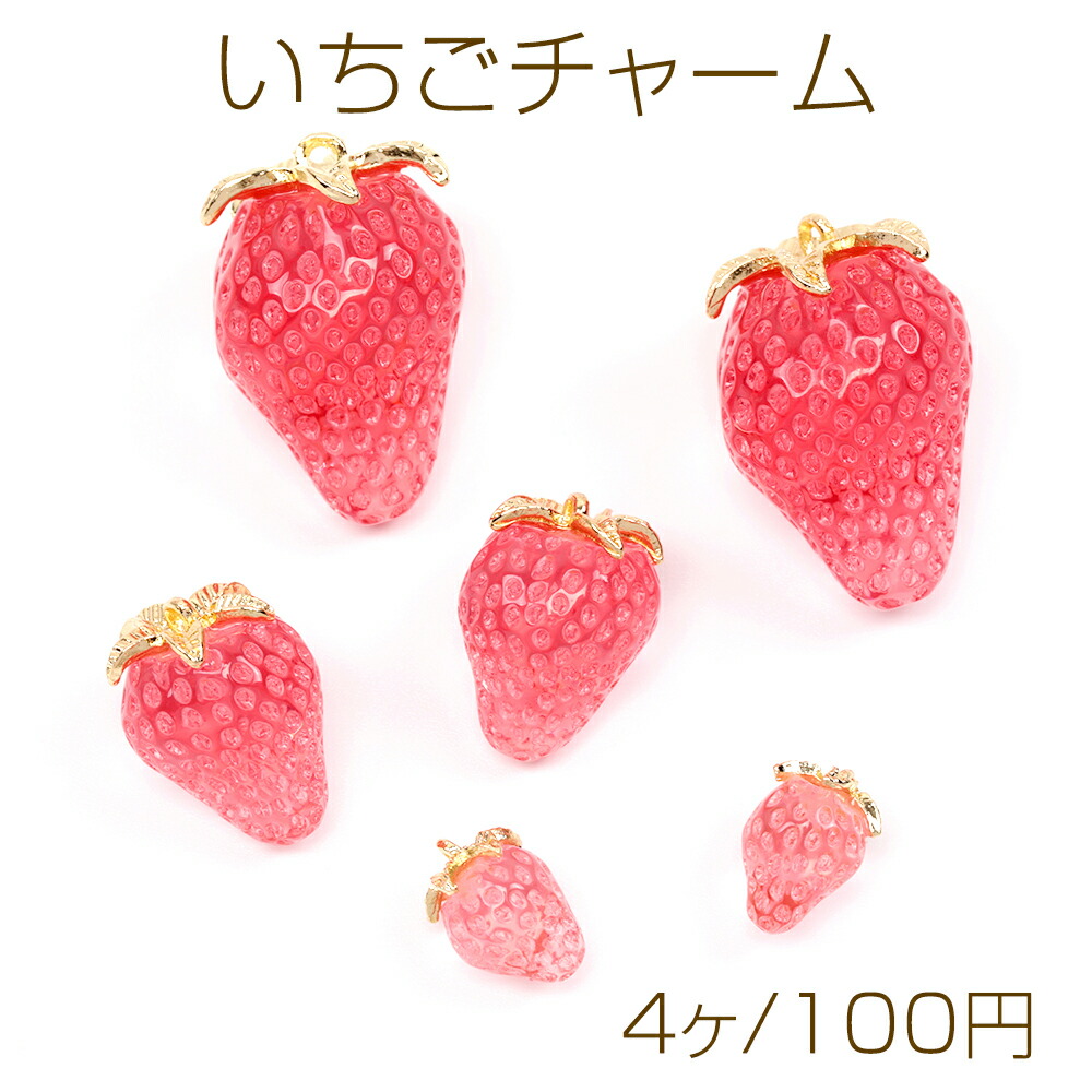 いちご✨ Swinging Strawberry Garden Headdress by Baby, the Stars