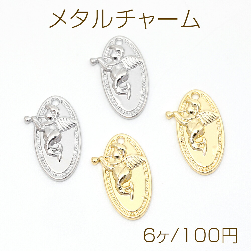 楽天市場】メタルチャーム キューピットチャーム 天使チャーム