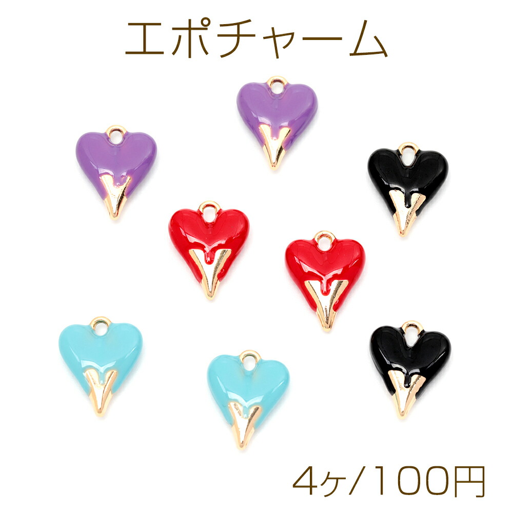 メグえもん様お取り置き ぷっくりミニハートチャーム　6点セット 楽天市場】メタルチャーム V字型 ぷっくりチャーム ぷっくり