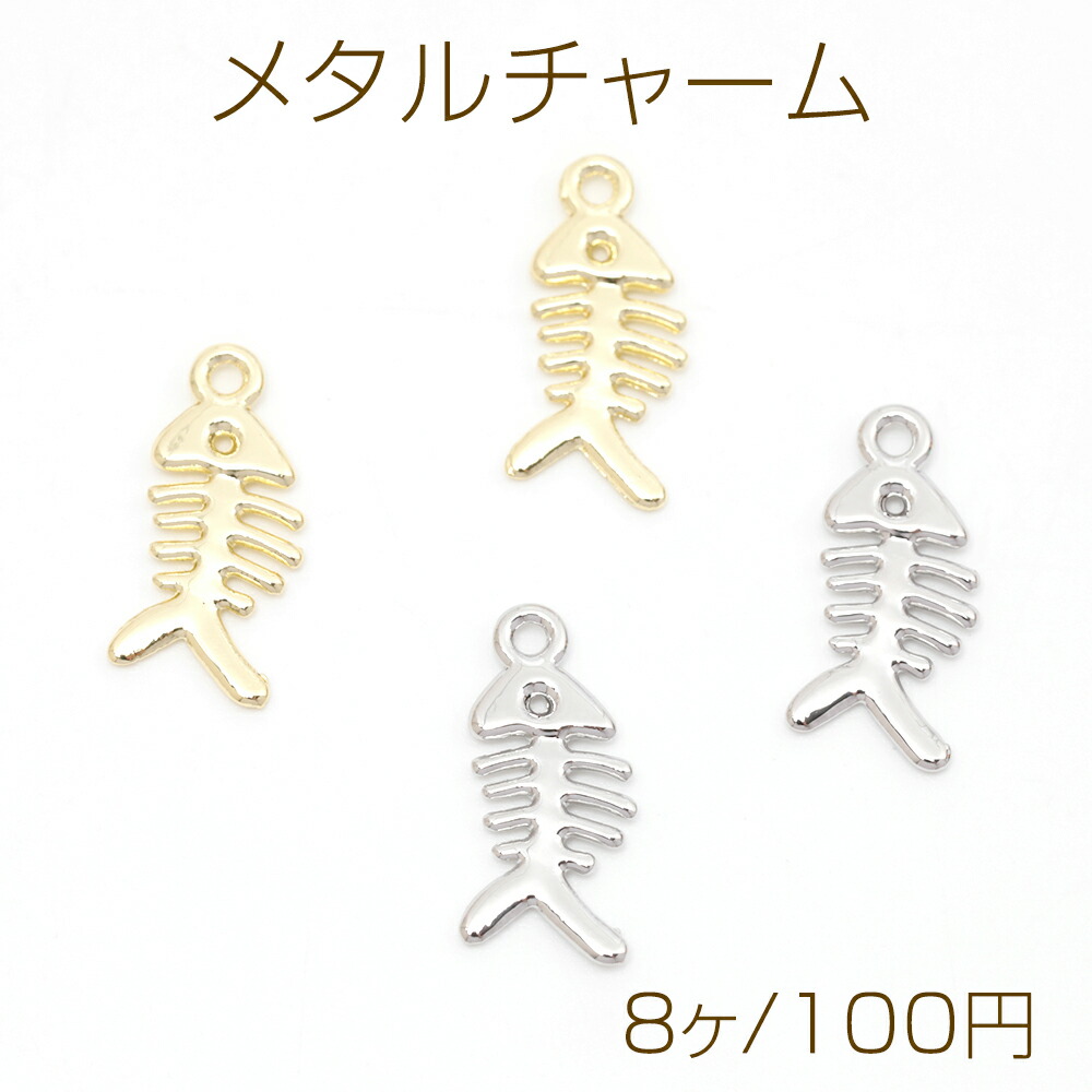 魚型チャーム 18kの刻印 目はルビーの海外製品 ビンテージ 魚型チャーム 18kの刻印 目はルビーの海外製品 ビンテージ 魚型