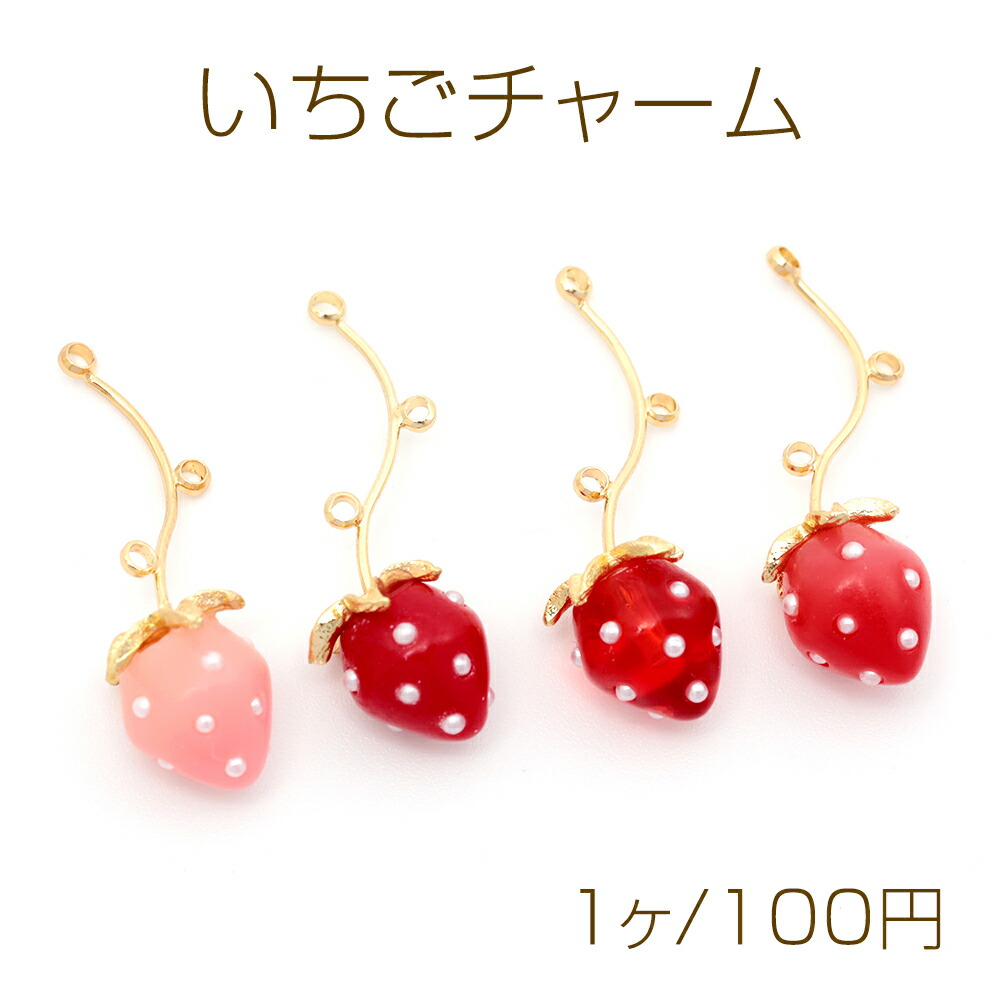 e.m. いちごのピアス2 XTS いちごミルク ピアス TS0284 ［SALE］ - NOISEANDKISSES
