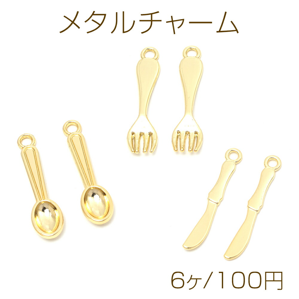 メタルプレートハラコチャーム2点setෆ‪② 楽天市場】メタルプレートチャーム 銅製 さかな ミニフィッシュ