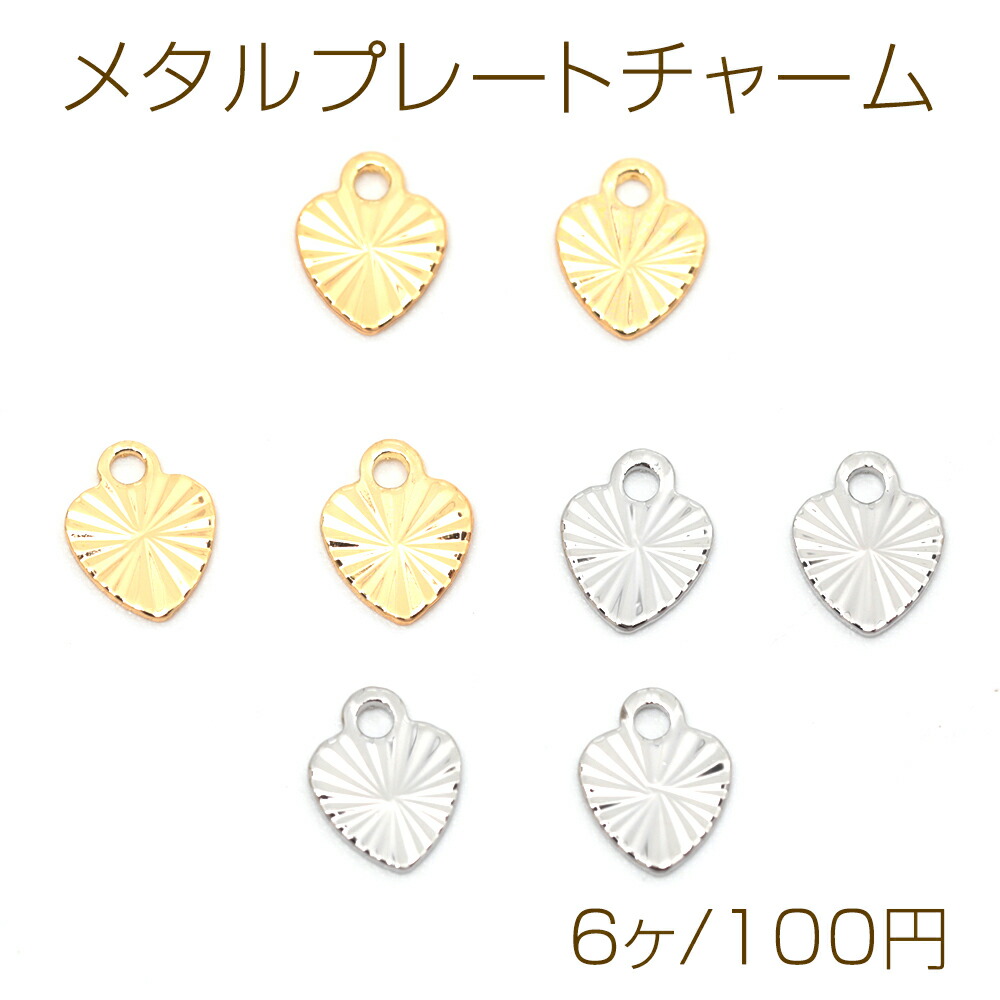 楽天市場】メタルプレートチャーム 銅製 アーチ状しずく型 雫 水滴 涙