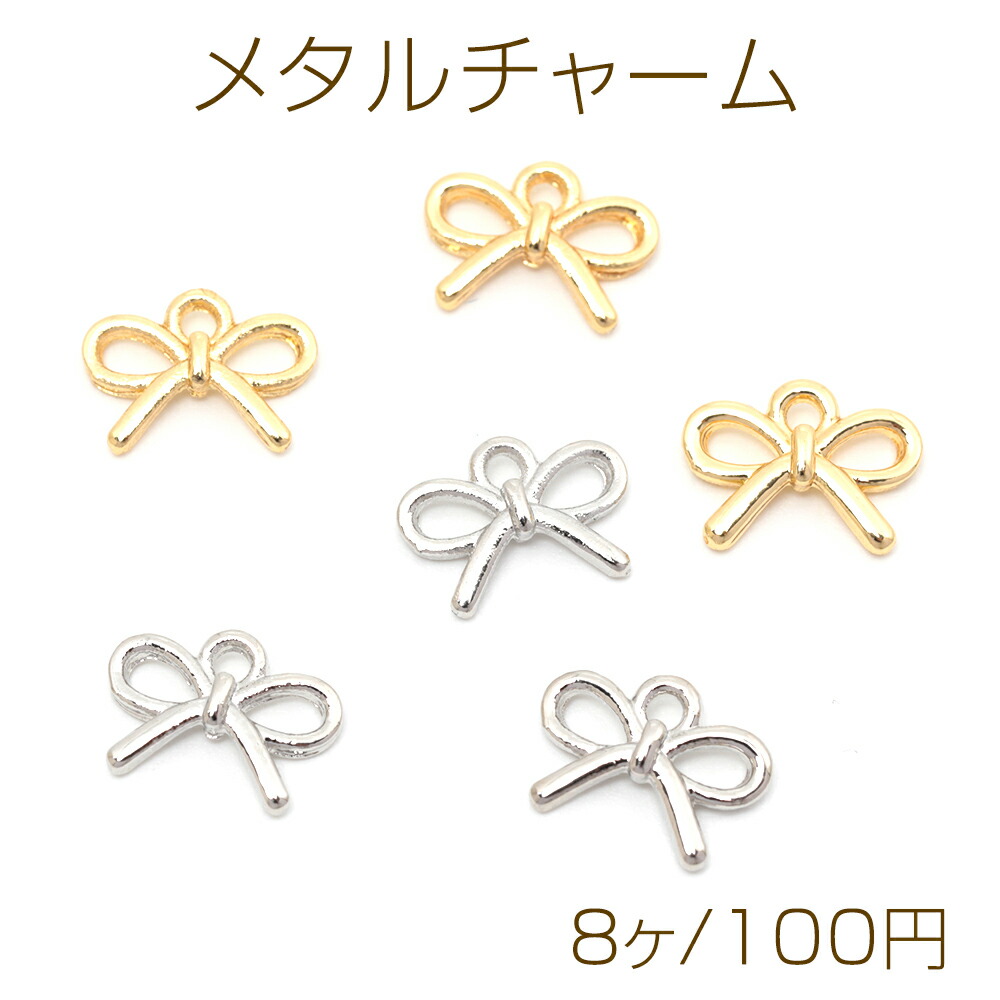 鬼畜眼鏡メタルチャームセット SprayコミックマーケットC75販売グッズ特設ページ