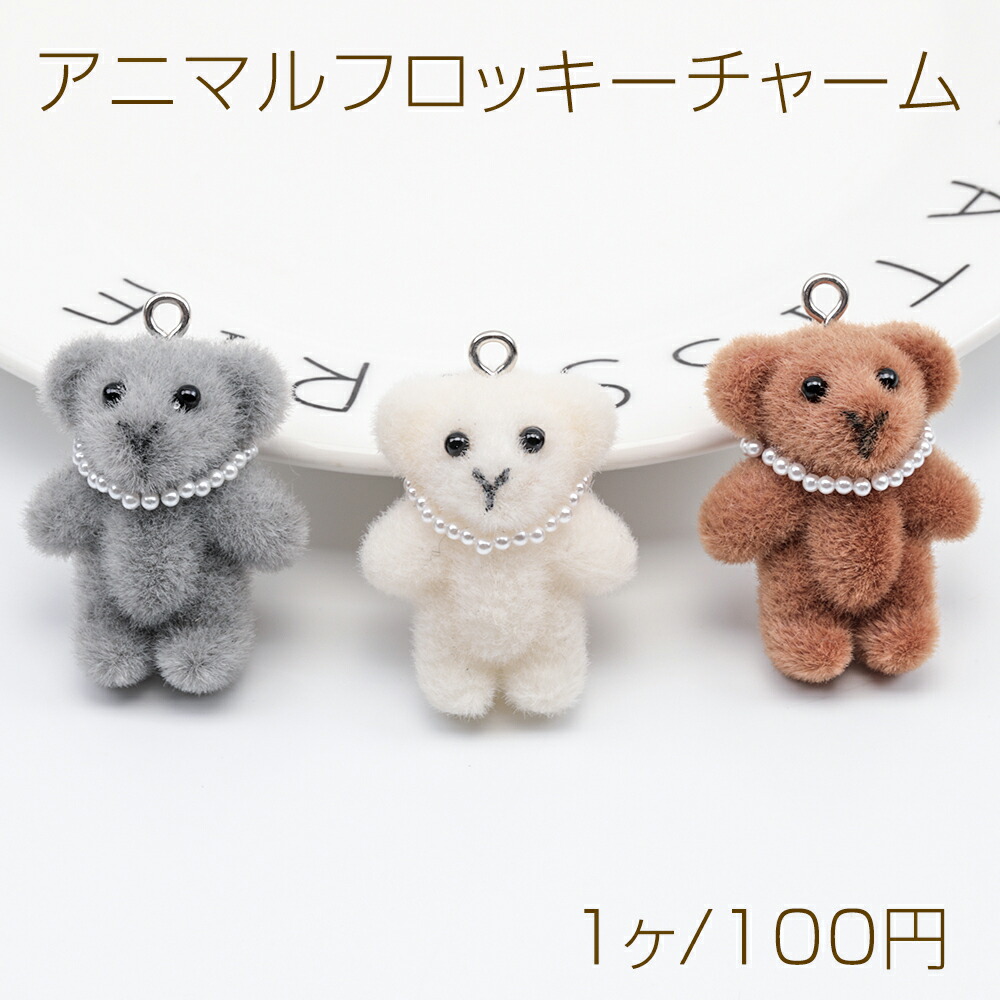 楽天市場】テディベア！ペンダントチャーム＆ストラップ キーホルダー