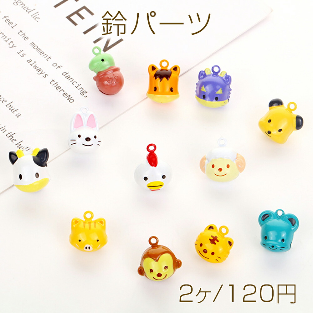 88 お守り 2点セット m14144_4.jpg