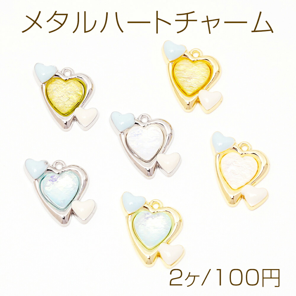メグえもん様お取り置き ぷっくりミニハートチャーム　6点セット メタルチャーム/横穴チャーム ハート 約6mmゴールド