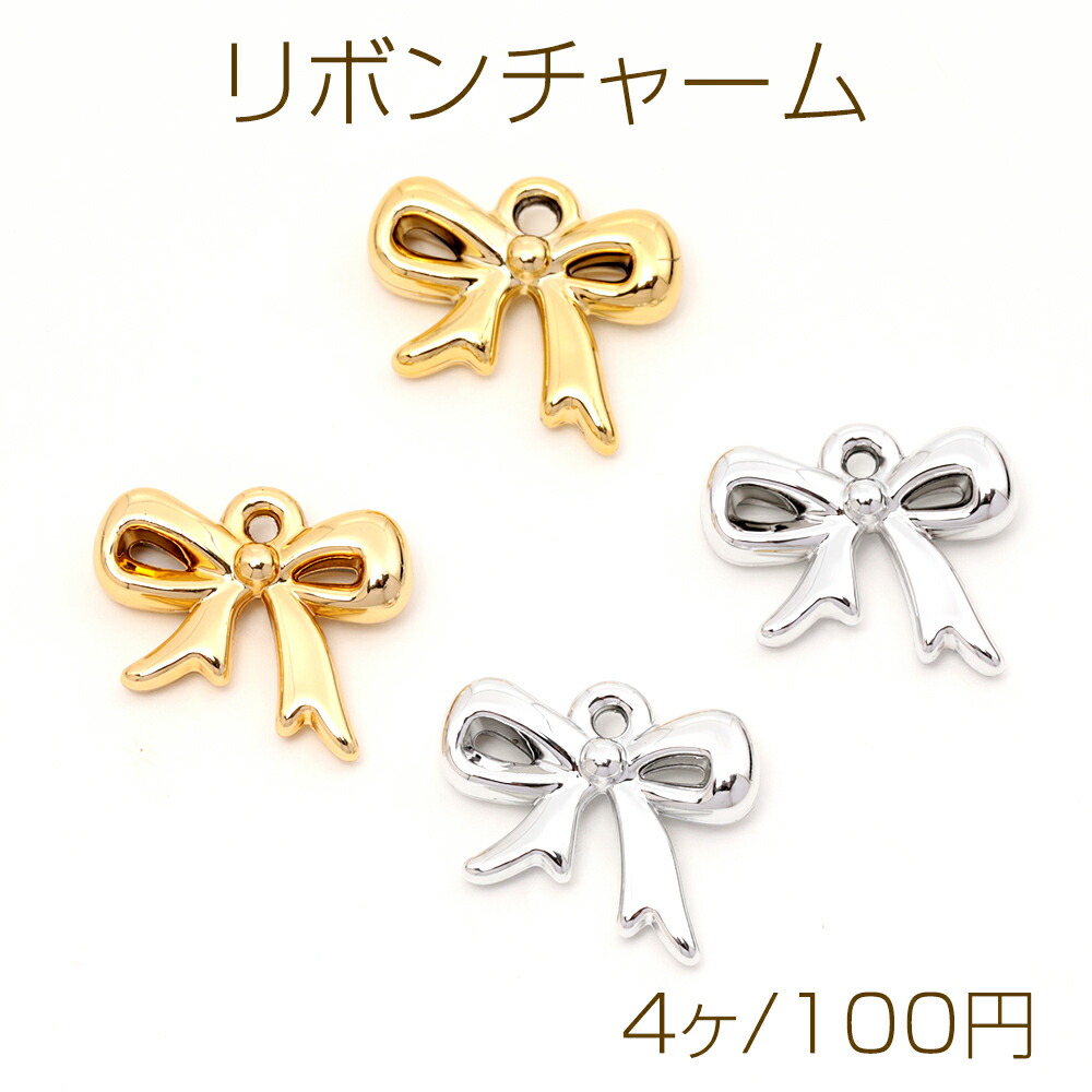 楽天市場】（20個セット）リボン アクリルチャーム 13mm×17mm クリア