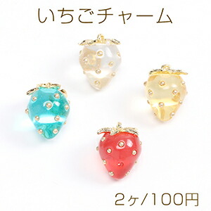 楽天市場】立体いちごチャーム 樹脂製 イチゴチャーム 苺 へた付き
