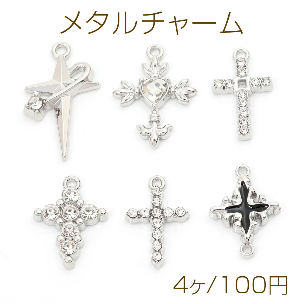 d.i.a. クラッシュ 十字架チャーム付　ダイヤ　y2k クロス 十字架 ハロウィン 軟骨ピアス 14G チャーム 16G 18G