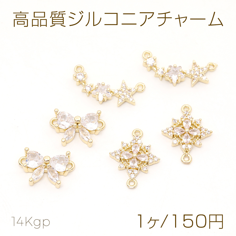 18kハート型チャーム 2個セット m12276_2.jpg