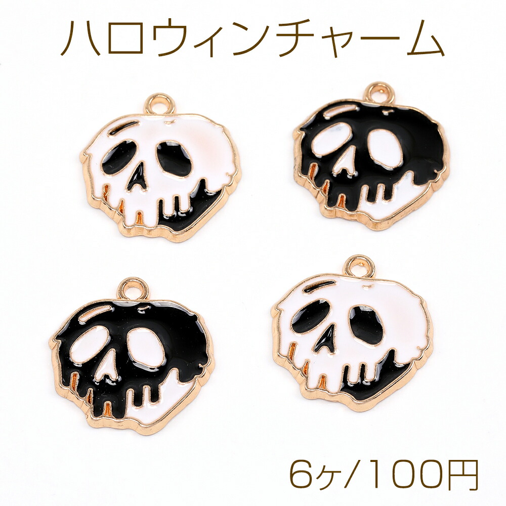 楽天市場】メタル塗装チャーム 骸骨 がい骨チャーム ガイコツ