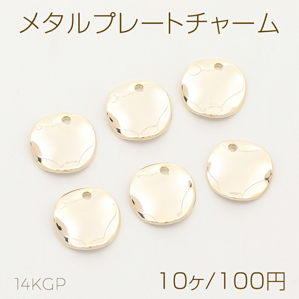 楽天市場】メタルプレートチャーム オーバル 1穴 3.5×8.5mm