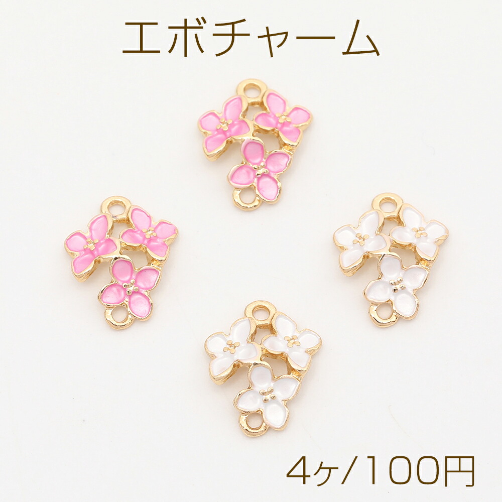 楽天市場】すずらんチャーム メタルチャーム コネクターチャーム