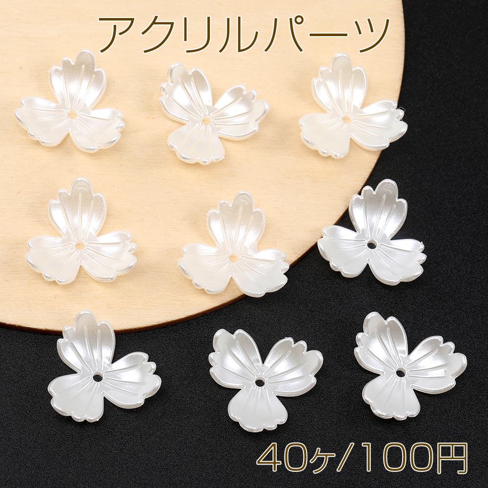 楽天市場】高品質アクリルパーツ 3弁花 穴有り 36×36mm【10ヶ