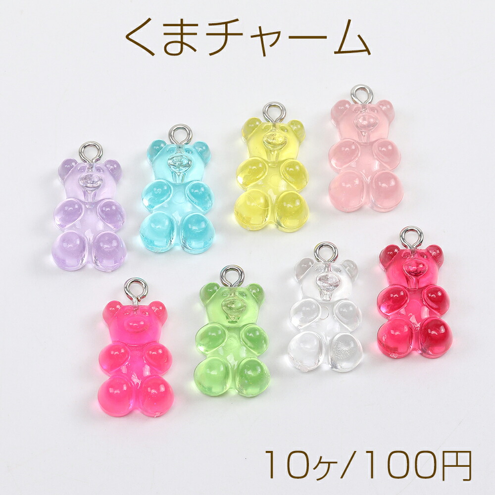 楽天市場】くまチャーム アクリルチャーム 12×22mm : ROSSO小倉