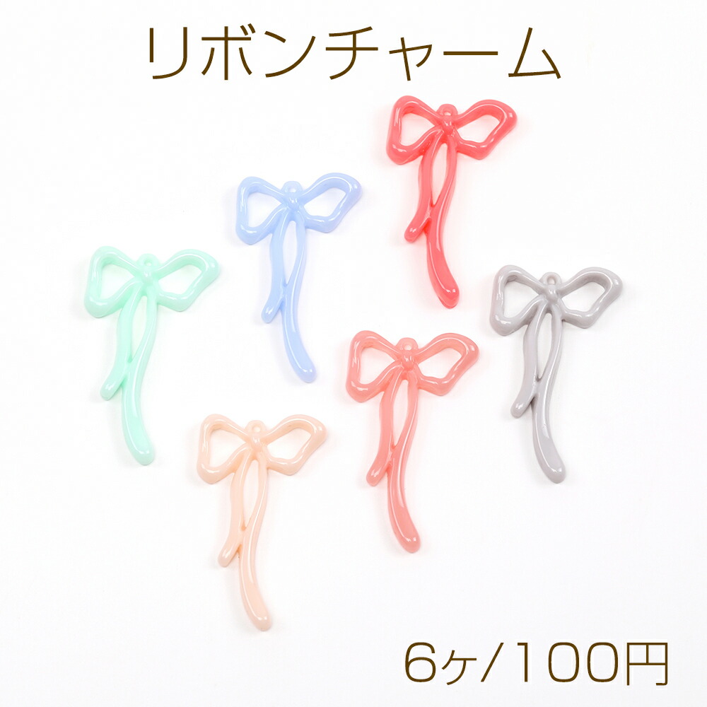楽天市場】【最大500円OFF】0のつく日限定クーポン！チャーム リボン