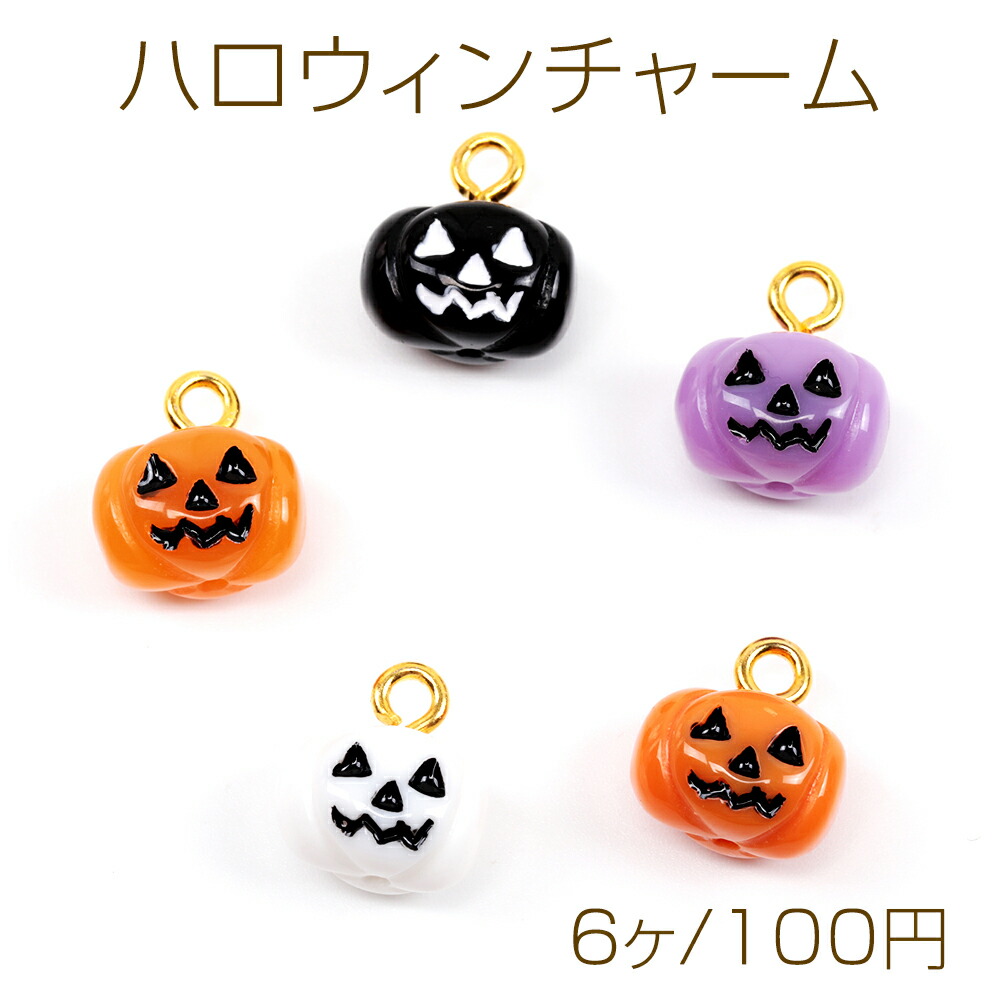 【新品】エルメス プチアッシュ パンプキン ハロウィン カボチャ チャーム □□エルメスパンプキンチャームかぼちゃハロウィン キーホルダー