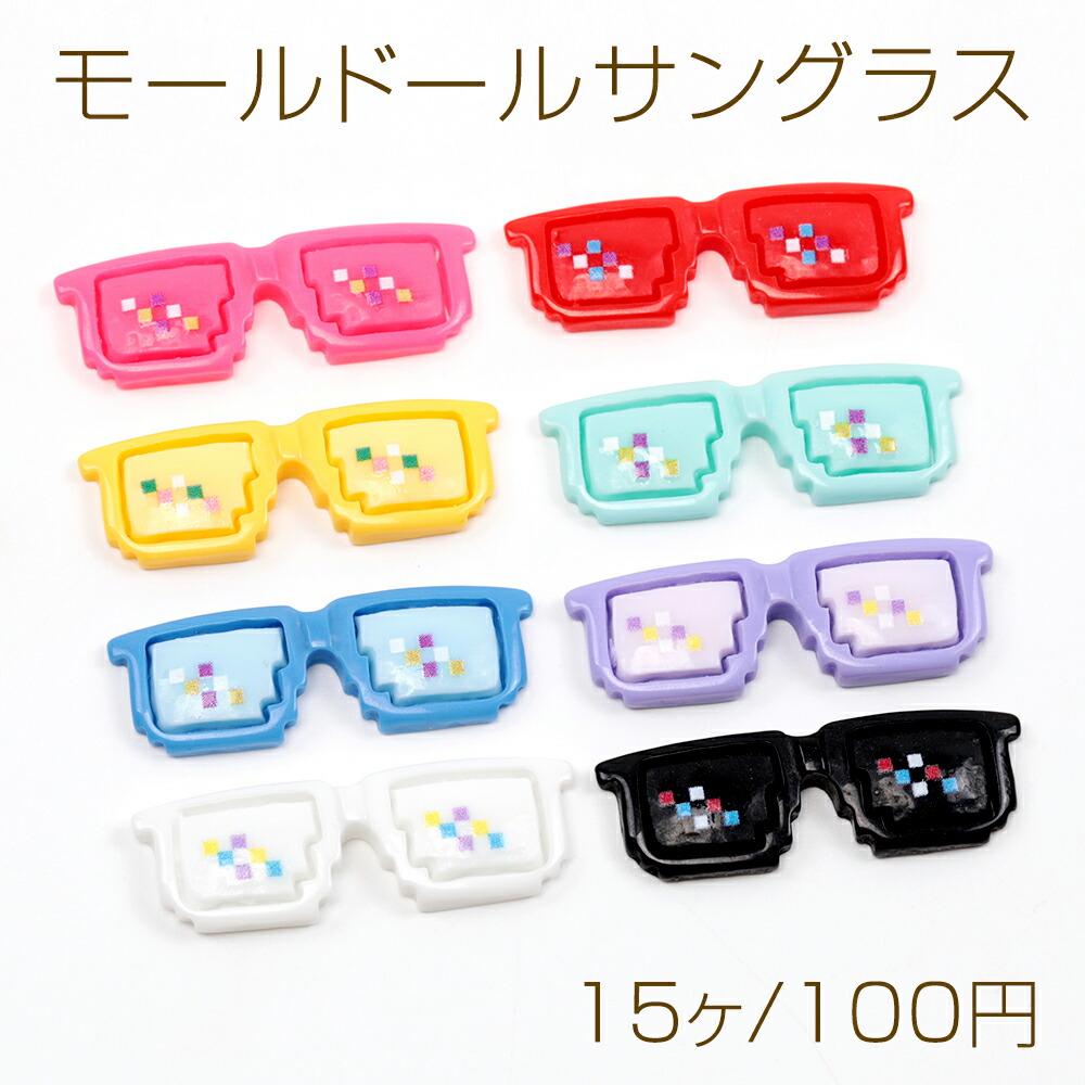 星型サングラス ぬいぐるみ・マスコット 楽天市場】モールドールサングラス 星型 ミニチュアメガネ 眼鏡