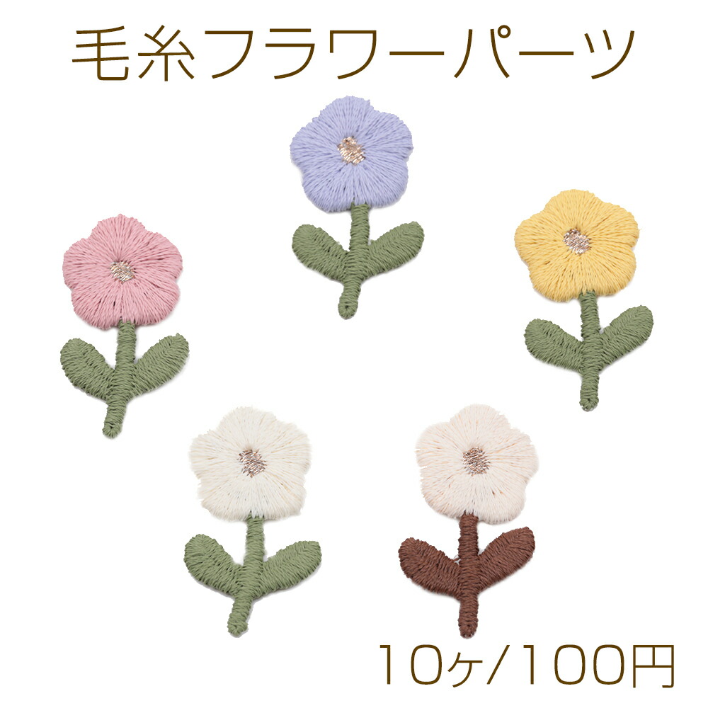 グリーン ストライプ トレーナー 蝶刺繍 グリーン ストライプ トレーナー 蝶刺繍