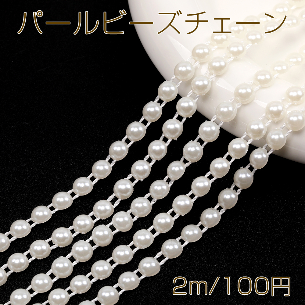 超特大リース30(直径55㎝)パールビーズチェーン入り 1_000000130103.jpg