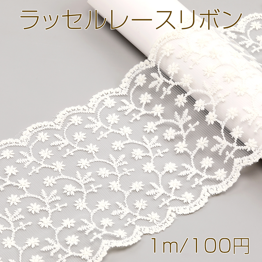 楽天市場】蝶刺繍パーツ 蝶モチーフ パール装飾 ラインストーン