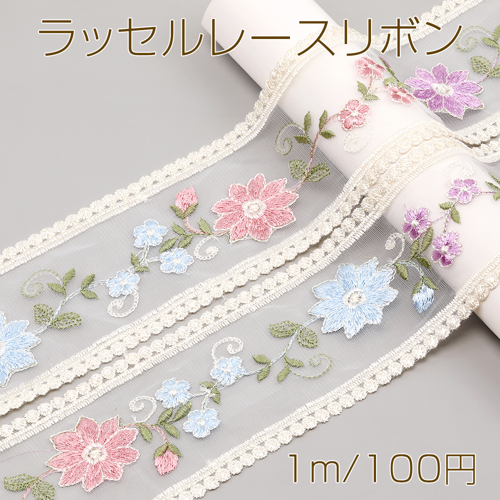 楽天市場】蝶刺繍パーツ 蝶モチーフ パール装飾 ラインストーン