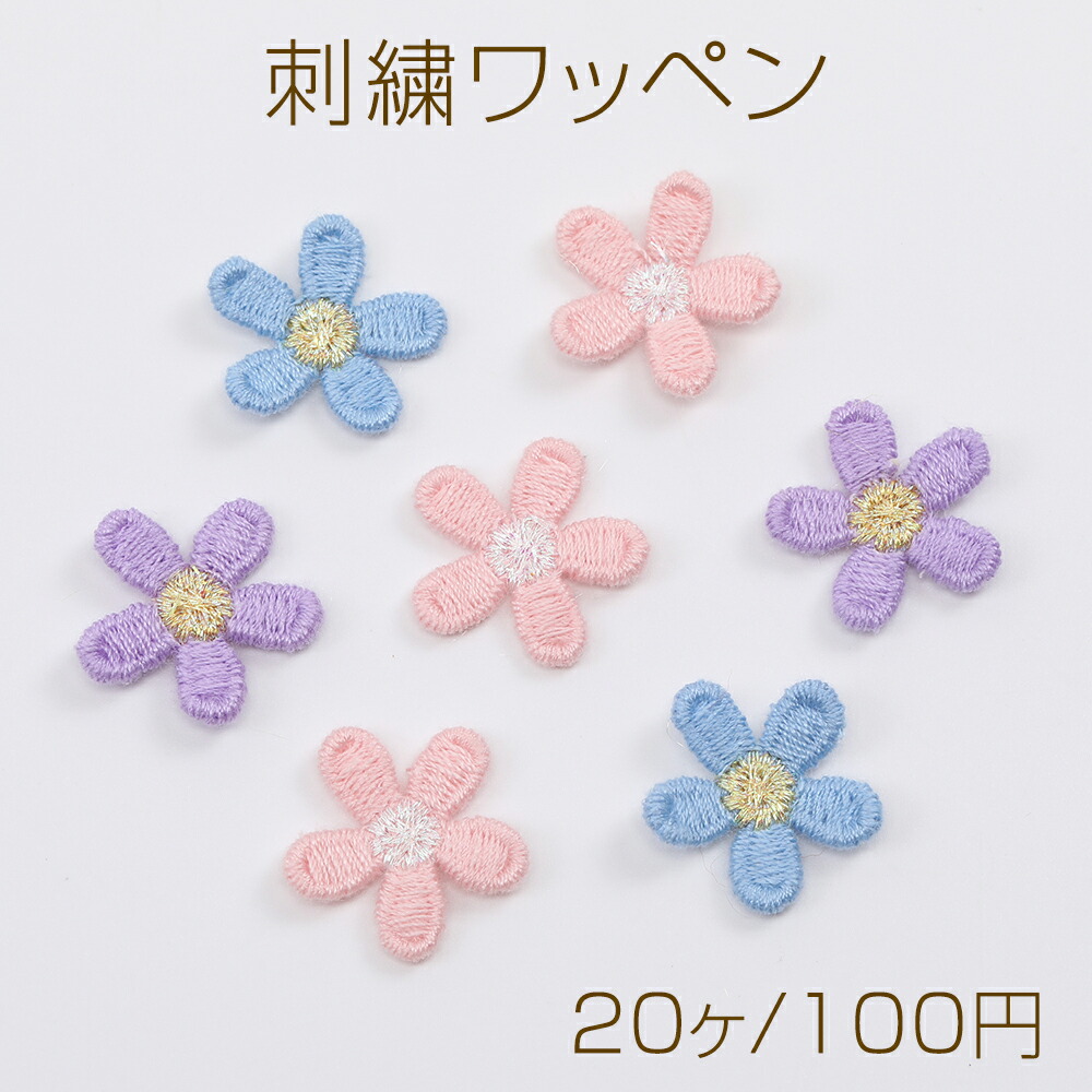 【280円～】色やサイズがカスタマイズできる【刺しゅうアイロンワッペン】桃 ♬10枚♬ 桃 ピーチ もも モモ アイロンワッペン ワッペン