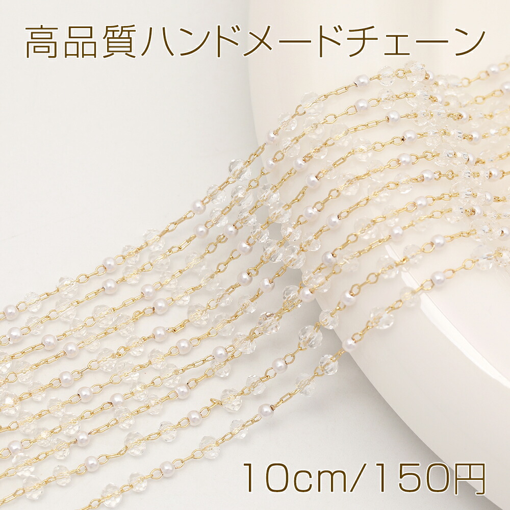 楽天市場】色褪せにくい14KGPゴールドメッキ 高品質ハンドメード