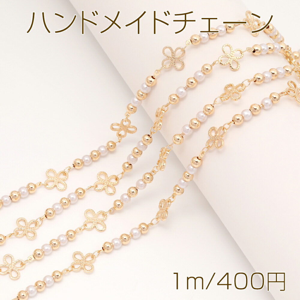 シックフラワーチェーンベルト