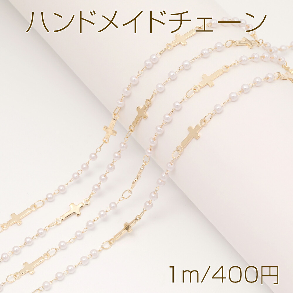 ♪❤️ アンティーク　フェザー　羽　パール　マスクチェーン　ハンドメイド ♪❤️ アンティーク フェザー 羽 パール マスクチェーン