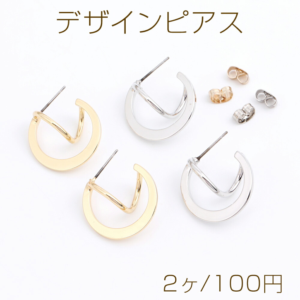  ボールデザイン フープピアス 約2.5cm ボールデザイン フープピアス 約2.5cm シルバーフープピアス