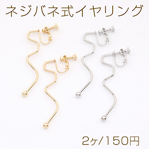 楽天市場】ネジバネ式イヤリング 9×1.5mm（2ヶ） : ROSSO小倉