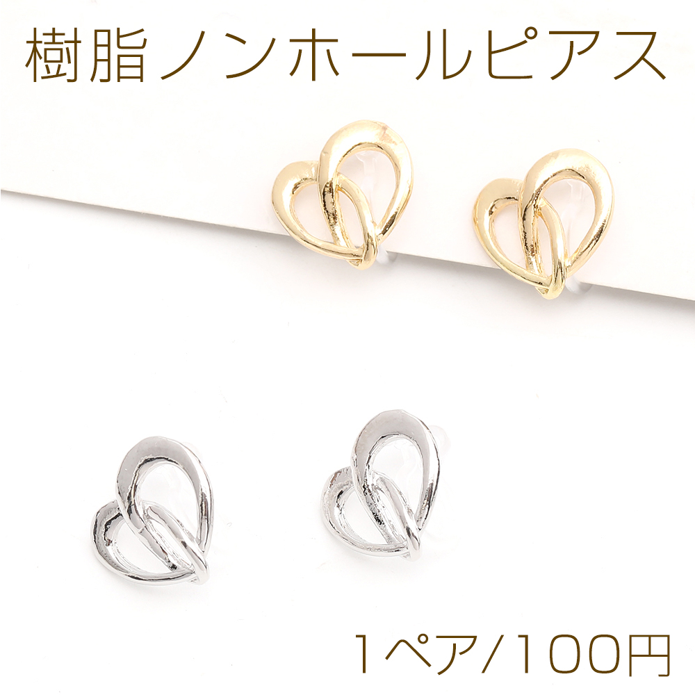 楽天市場】樹脂ノンホールピアス オーバル 9×12mm（1ペア） : ROSSO