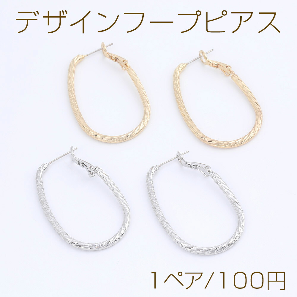 オパールフープピアス