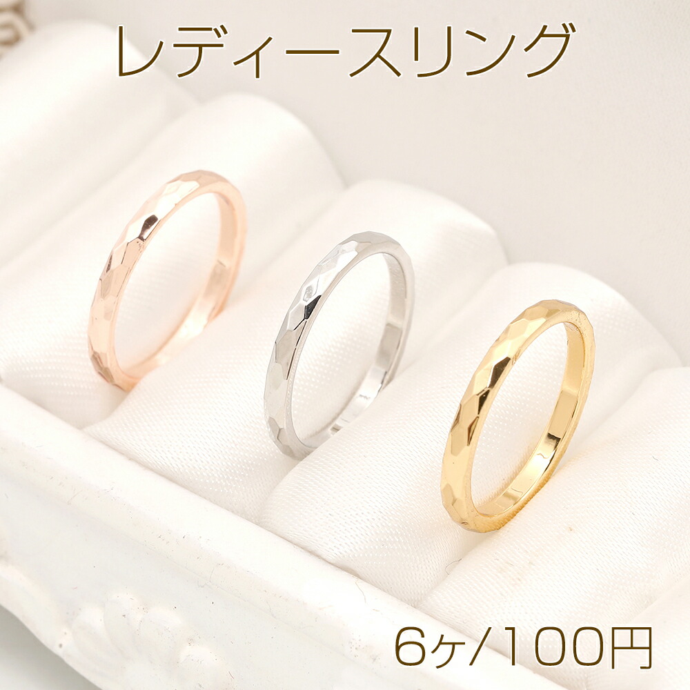 楽天市場】レディースリング 指輪 7号(6ヶ) : ROSSO小倉 楽天 楽天市場】レディースリング 指輪 7号(6ヶ) : ROSSO小倉 楽天