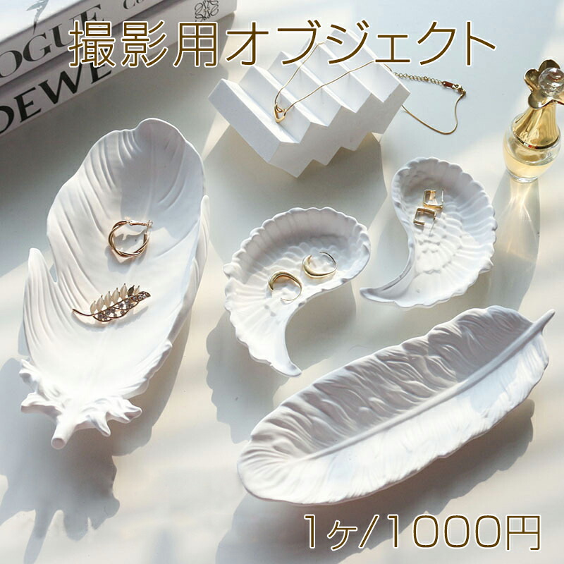 Sun Drop社 ディスプレイー アンティーク 石膏製 31T49MyVQZL._AC_SY200_QL15_.jpg